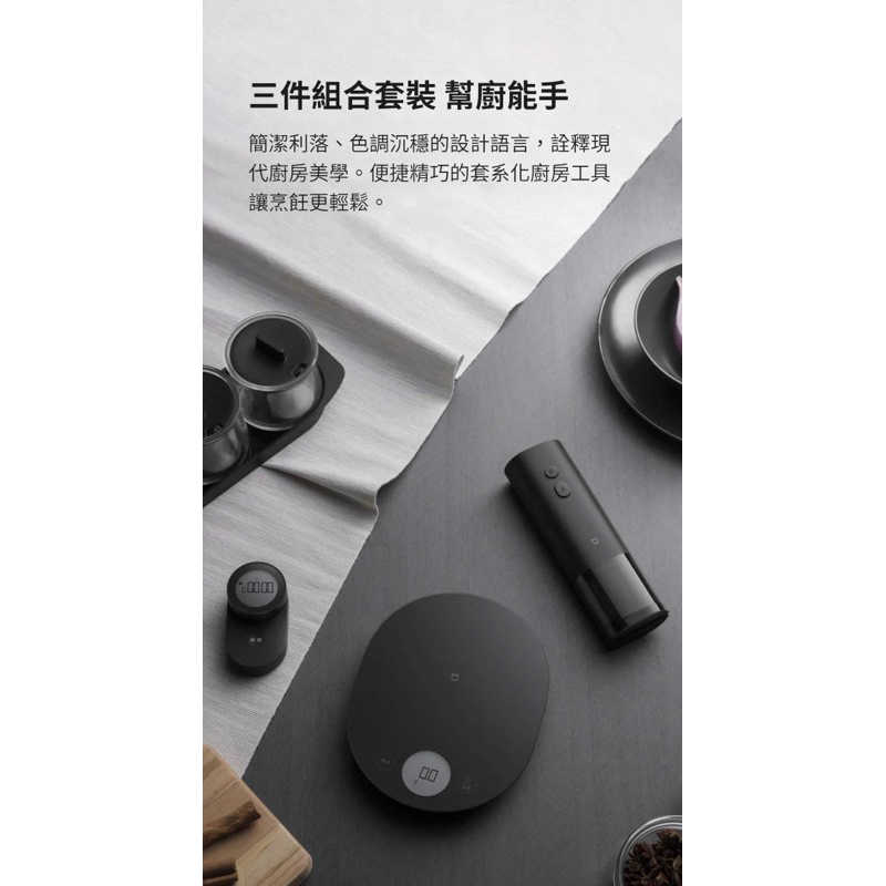 強強滾生活 小米 米家廚房工具套裝