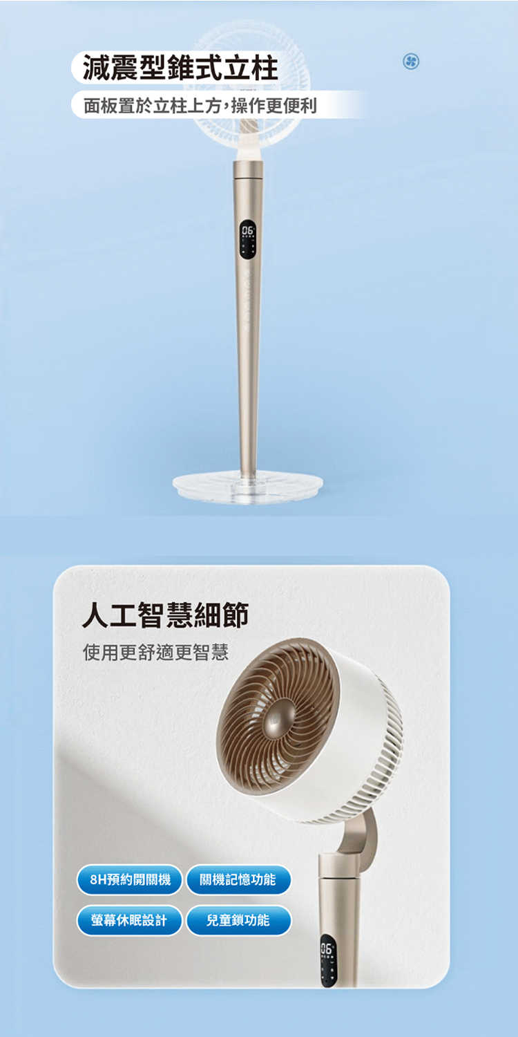 強強滾優選~ PowerRider Wildex Air31-BT可充電式循環扇