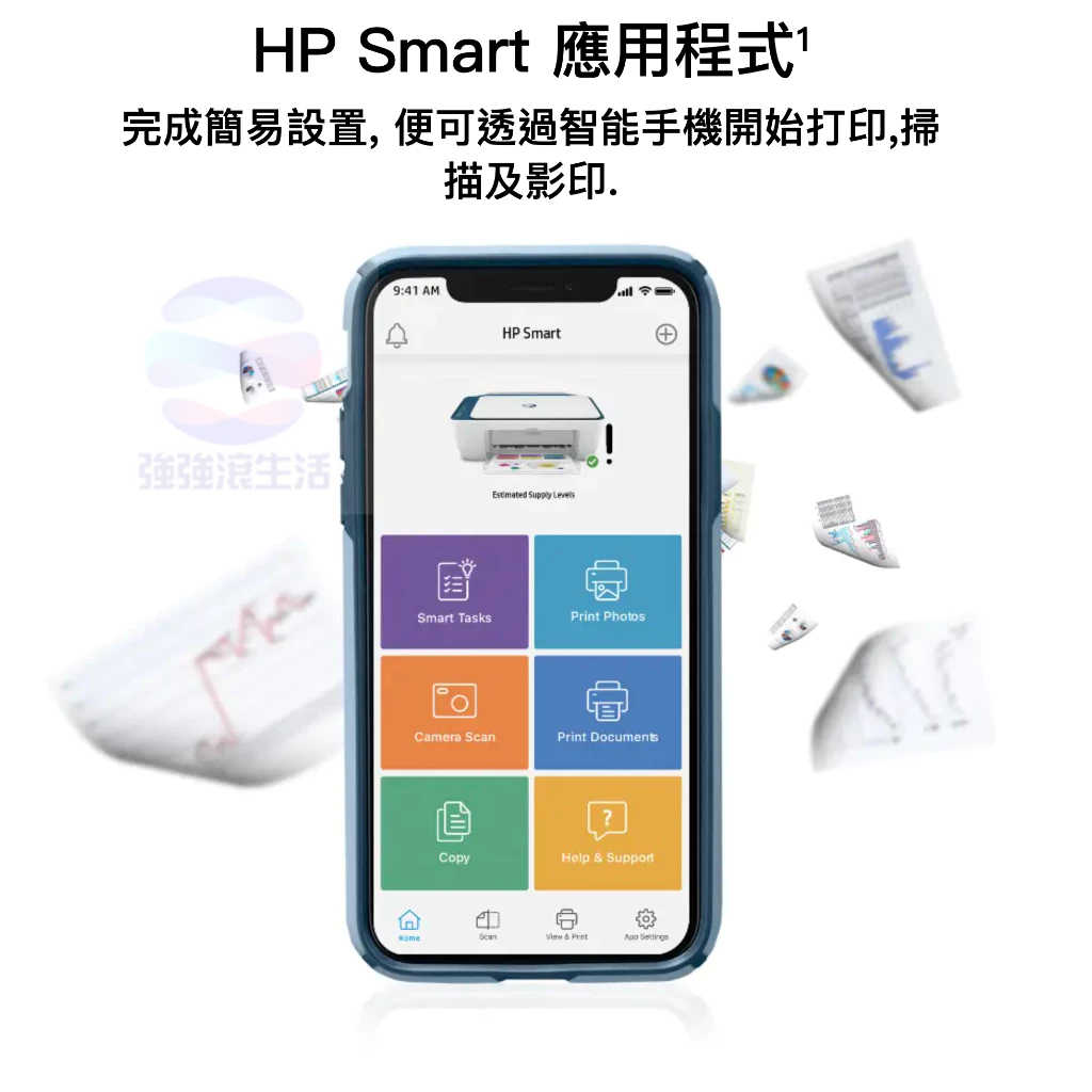 HP 2723 彩色噴墨印表機 含有線線材 多彩全能相片事務機 列印/影印/掃描 噴墨無線wifi印表機 強強滾生活