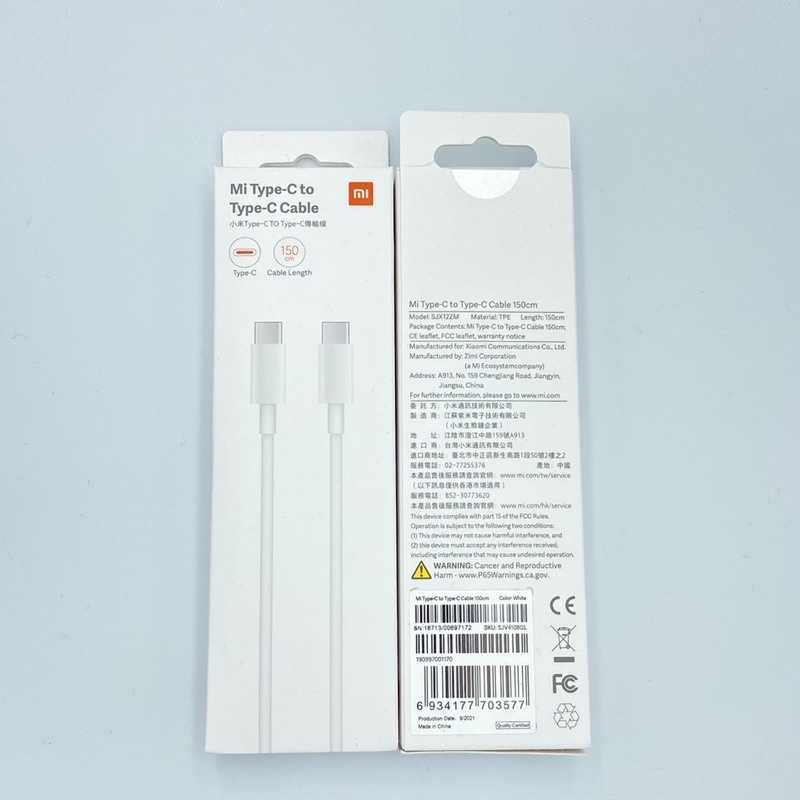 強強滾-小米 USB-C to USB-C PD快充線 ipad 安卓 Type-C 充電線 傳輸線