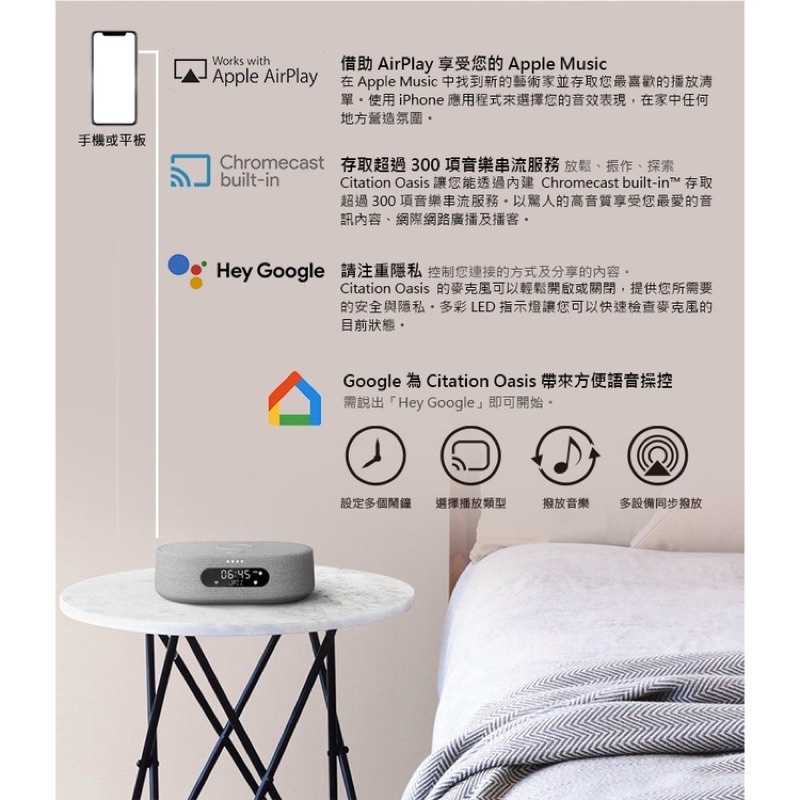 福利品Harman Kardon Citation Oasis 智能聲控藍牙喇叭 ok google 語音控制公司貨