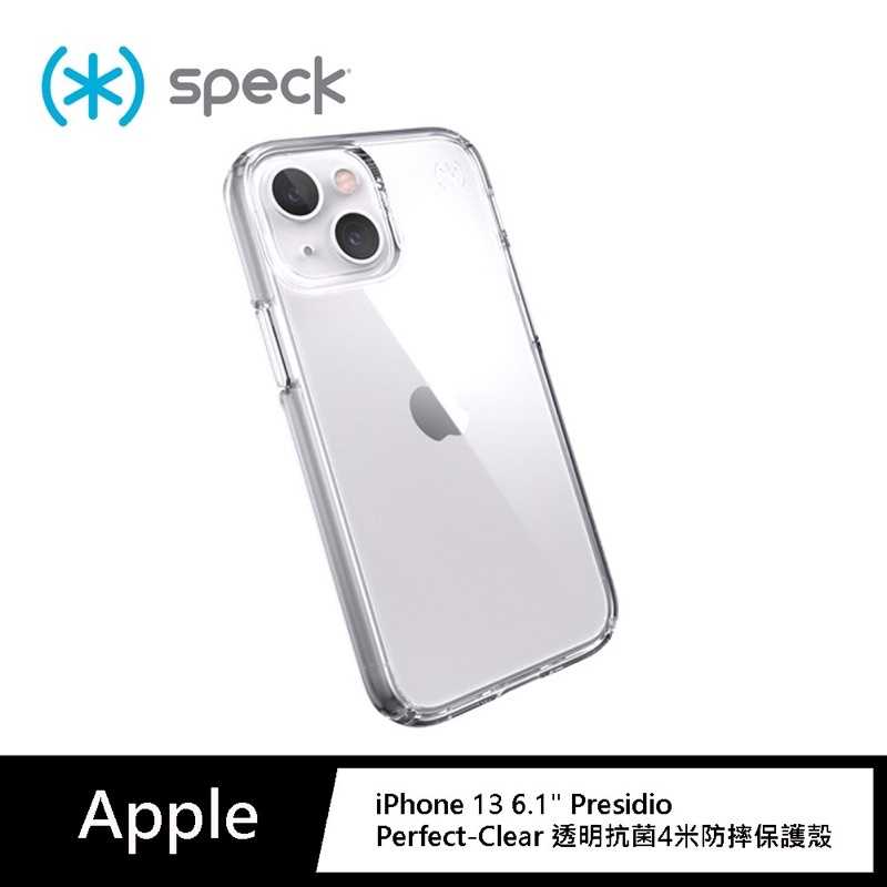 強強滾-Speck iPhone 13 6.1" Presidio Perfect-Clear 透明抗菌4米防摔保護殼