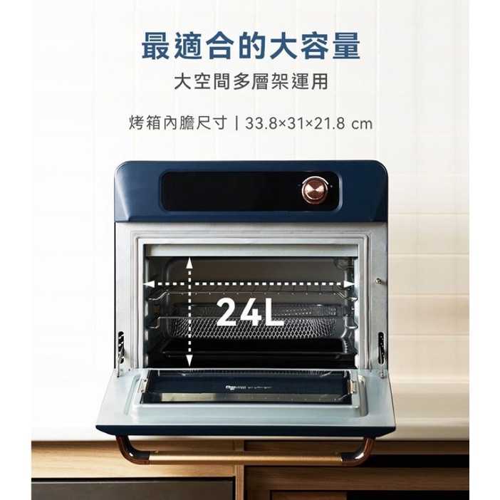 強強滾生活  義大利Giaretti珈樂堤電子式多功能氣炸烤箱 GL-9833