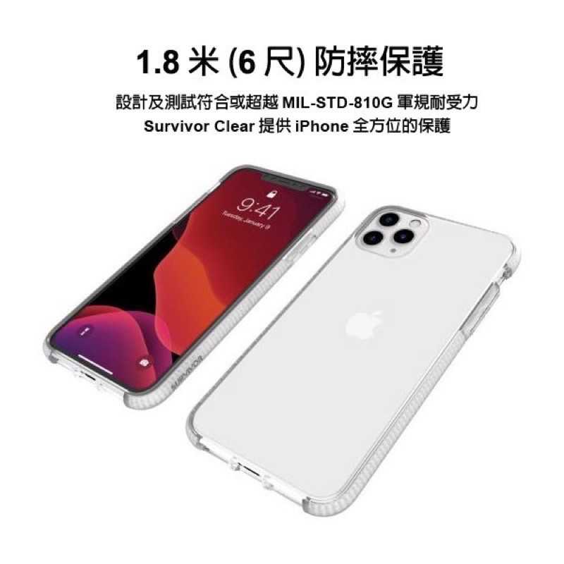 強強滾-Griffin iPhone 11 Pro Max (6.5吋) Survivor Clear 透明軍規防摔殼