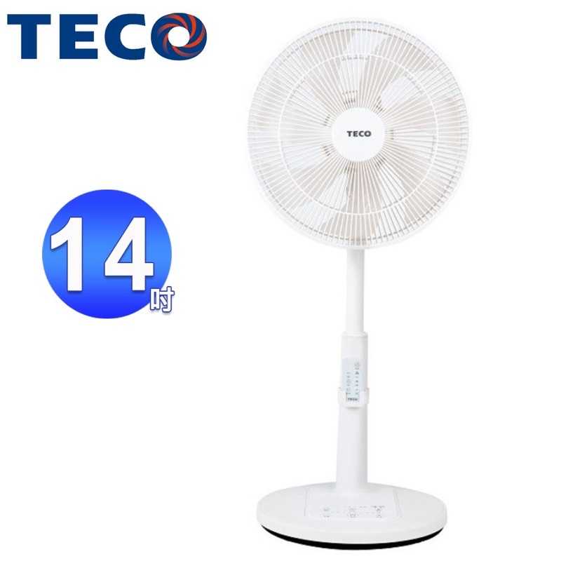 強強滾生活-TECO東元14吋DC遙控擺頭立扇 XA1479BRD