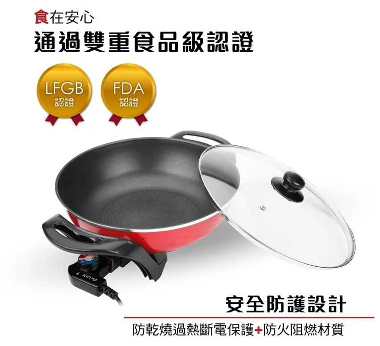 強強滾嚴選~【KINYO】多功能電火鍋 BP-070