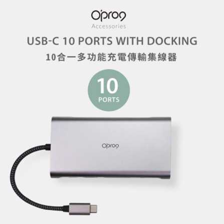 強強滾~Opro9 USB 3.0 Type-C 10埠帶線多功能轉接器