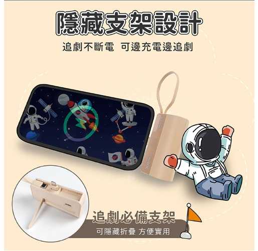 強強滾優選~【DODOWU嘟嘟屋】Type-C轉Lightning轉接頭5000mAh口袋行動電源