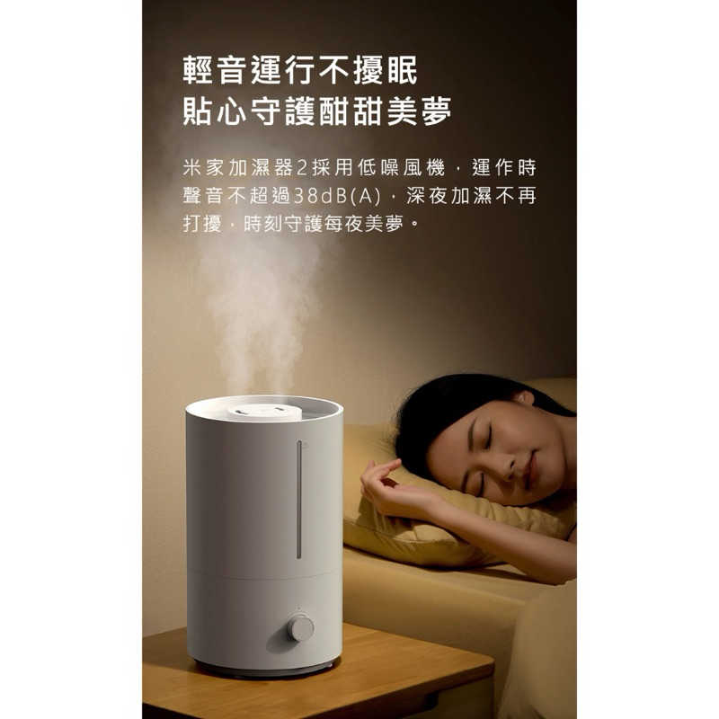 強強滾生活  小米 米家加濕器 2