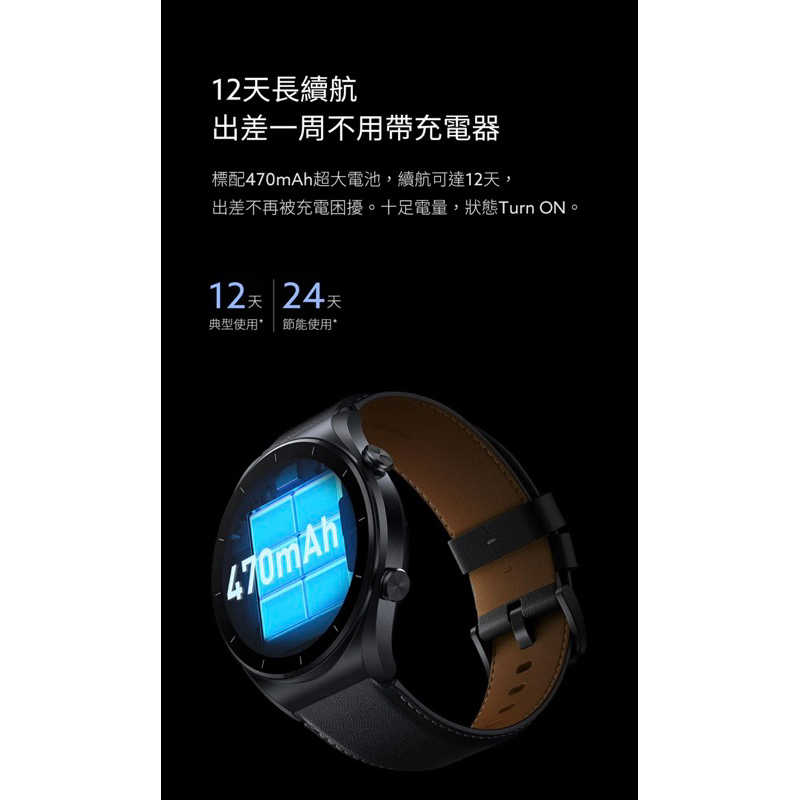 強強滾生活 小米 Xiaomi Watch S1 智慧手錶 支援NFC 小愛同學