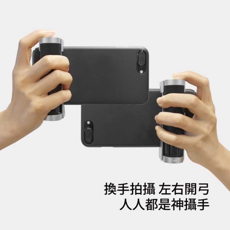 強強滾-Just Mobile ShutterGrip 2 掌握街拍 藍芽 手持 拍照器 i12 pro