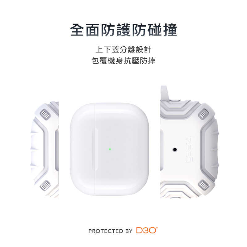 強強滾優選~ Gear4【Apple AirPods 3】D3O® Apollo Snap 阿波羅系列磁吸款