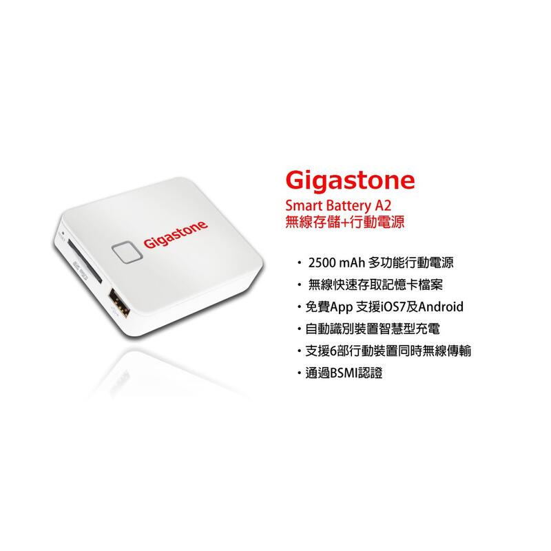 強強滾優選~SmartBox手機擴充容量讀卡機無線分享行動碟
