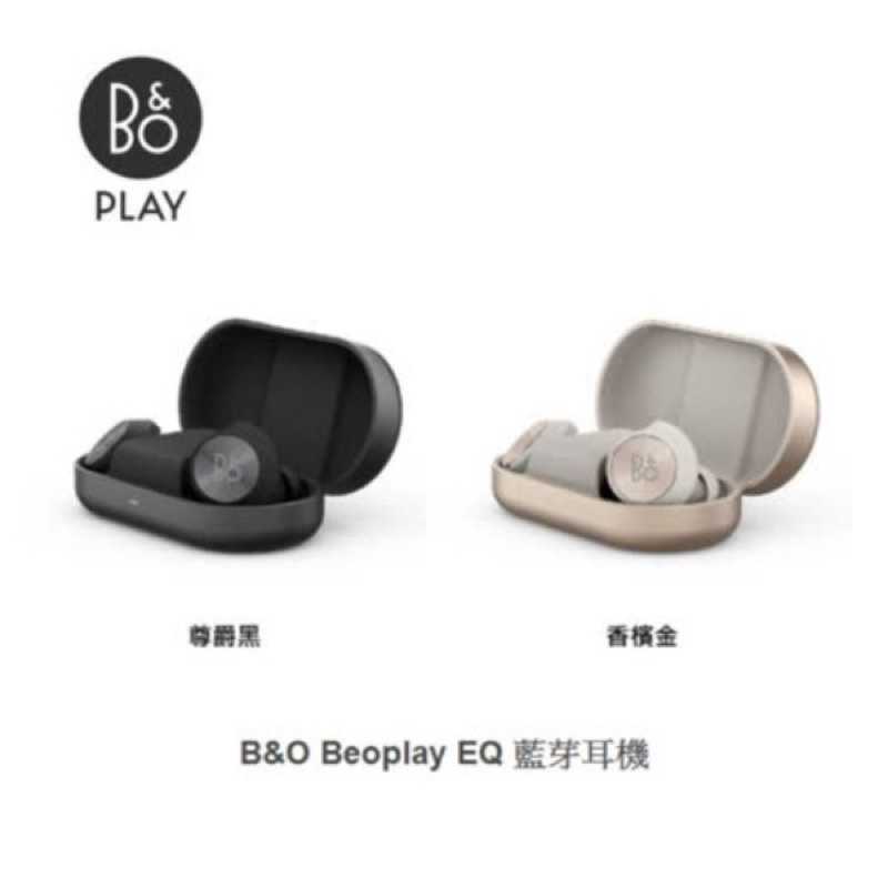 強強滾-B&O Beoplay EQ 無線藍牙耳機 台灣公司貨