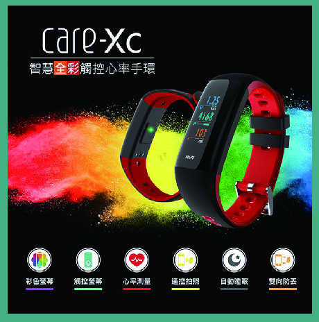 強強滾-GOLIFE-Care-Xc 智慧全彩觸控心率手環