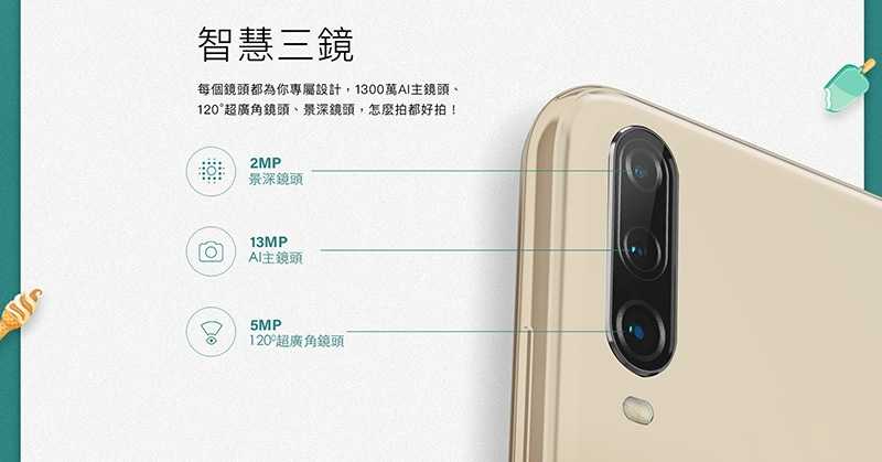 強強滾優選~ SUGAR T20 (3G/64G) 6.52吋智慧型手機