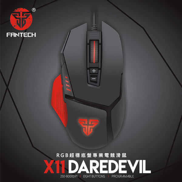 [RGB電競滑鼠] FANTECH X11 DAREDEVIL 專業電競遊戲滑鼠 四檔變速 最高80
