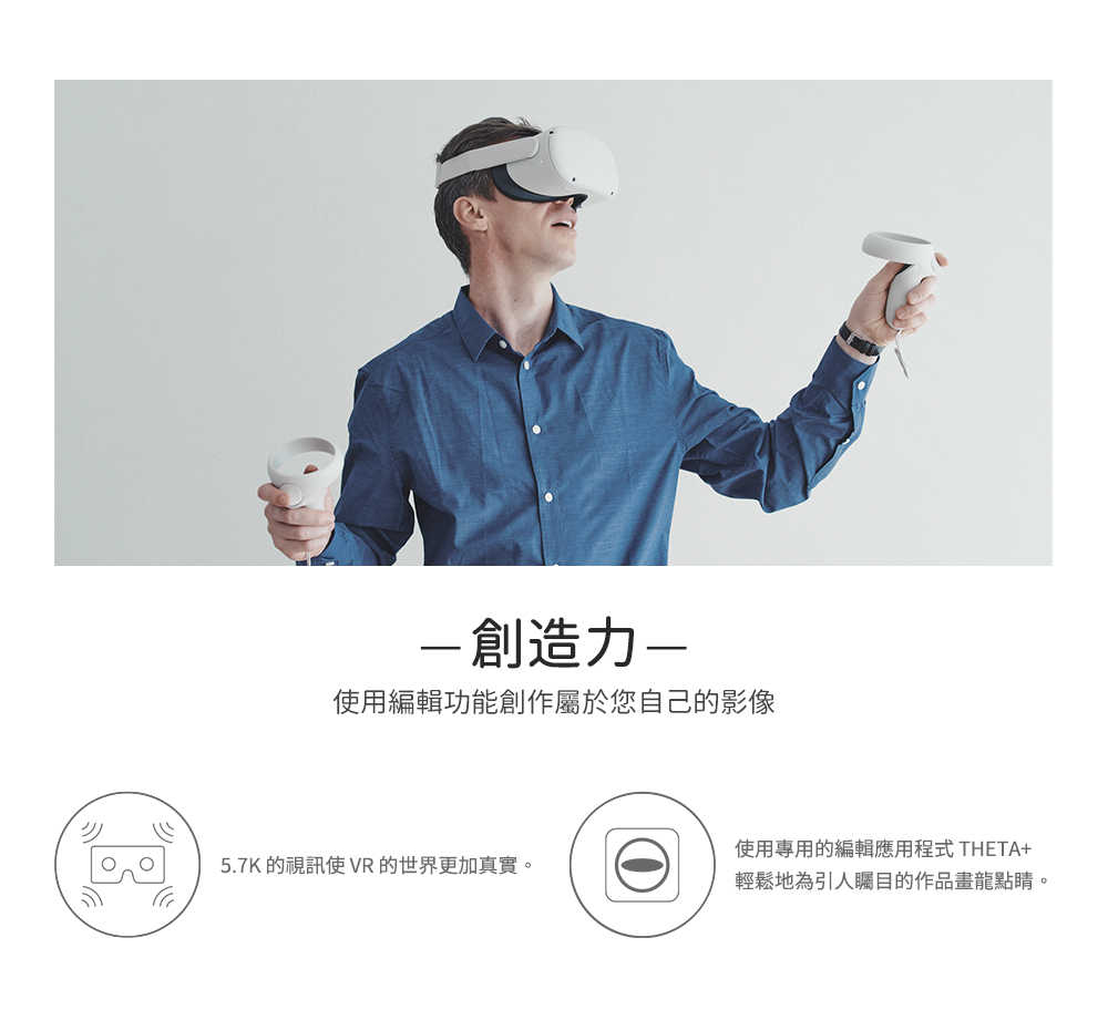 強強滾優選~ RICOH THETA X 新黑武士 觸控360全景相機