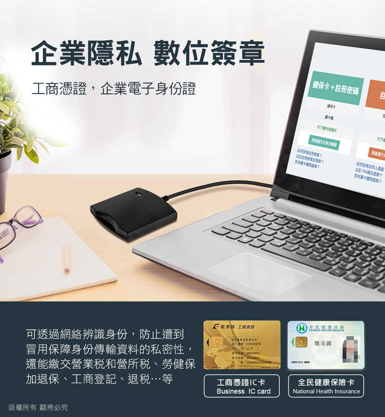 強強滾優選~ aibo 680UTW 多功能IC/ATM晶片讀卡機(台灣製)-黑色