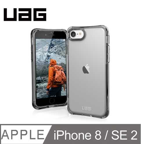 UAG iPhone 8/SE2 耐衝擊全透保護殼-透明