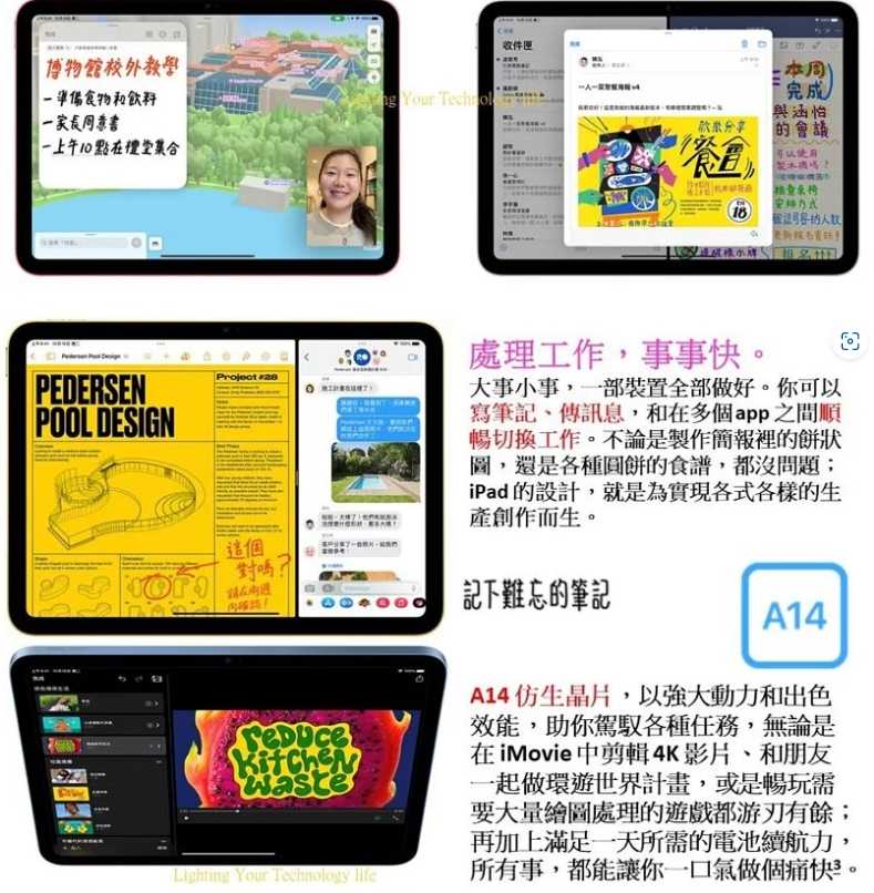 強強滾優選~公司貨★【全新 Apple iPad 10 LTE 256G】A2757平板電腦