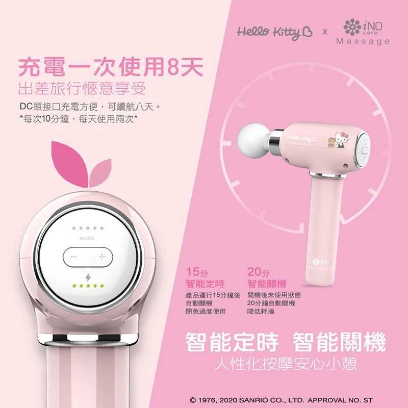 強強滾-iNO 小捶頂級按摩槍（1入）筋膜槍