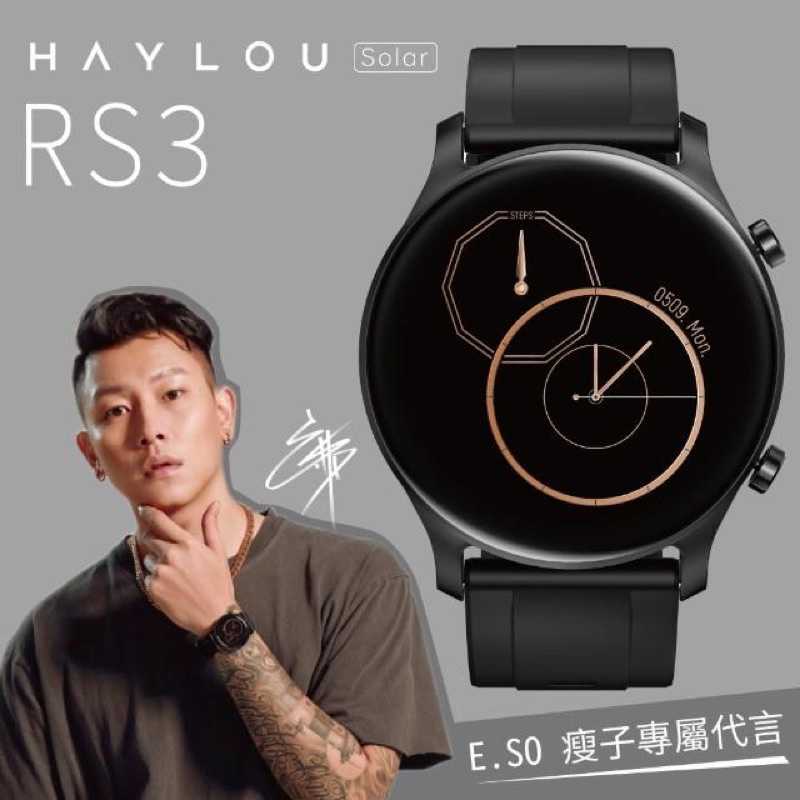 強強滾-【Haylou 嘿嘍】RS3智慧手錶(內建SONY GPS晶片) 運動心率