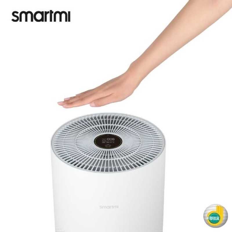 🍅smartmi 智米AP空氣清淨機 8-14坪 小米生態鏈 語音控制 alexa google 小愛同學 強強滾生活
