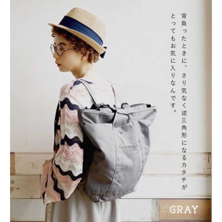 強強滾-日本樂天網路熱賣兩用背包 海外平行輸入