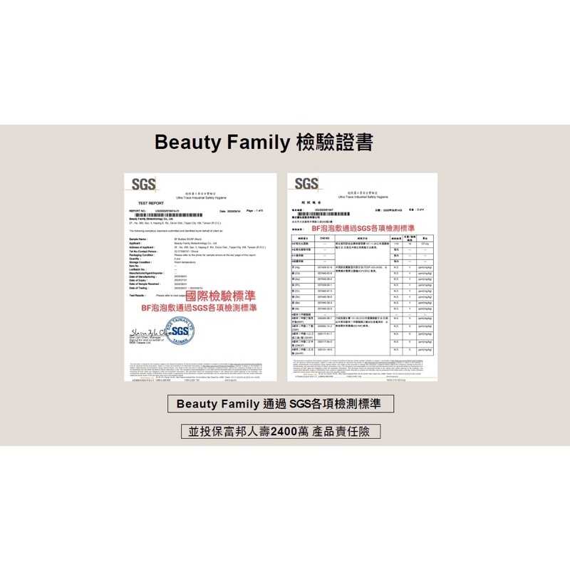 強強滾-BF超細泡泡魔皂(玉蘭香)