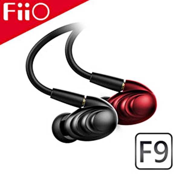 【FiiO】F9 標準MMCX接頭2.53.5mm可換線三單元圈鐵入耳式線控耳機