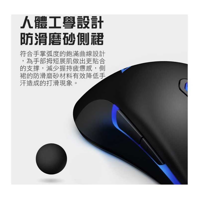強強滾-信星飛智 M1 電競滑鼠