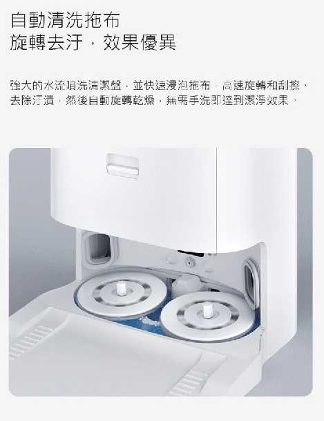 強強滾優選~ Xiaomi 掃拖機器人 X10+