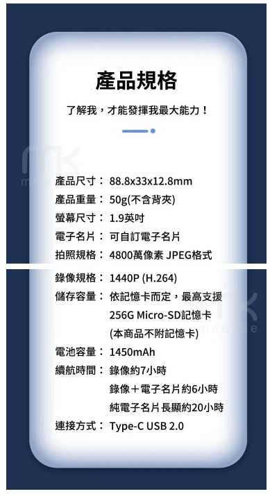 強強滾優選~ meekee T1胸前名牌款密錄器/隨身錄影機
