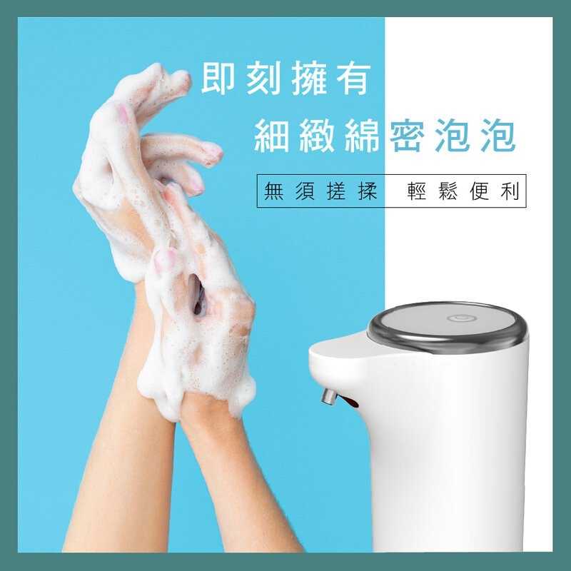 強強滾-【KINYO】自動感應式泡泡洗手機