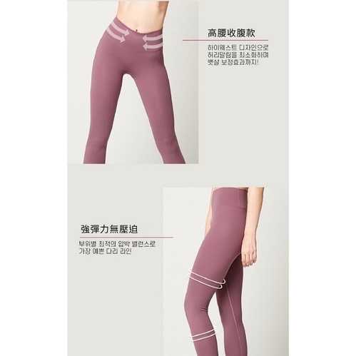 韓國GAMSUNGTEX Let’s Slim 魔塑機能褲-高彈款 塑身褲 運動韻律褲 強強滾生活