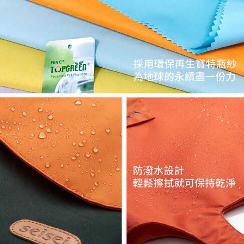 強強滾-seisei 遛遛包_斜背包+托特包二合一多功能收納，超輕量防潑水，台灣製