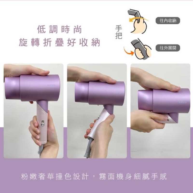 強強滾生活 【KINYO】折疊式負離子美型吹風機(附風罩KH-3501)