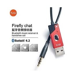 TUNAI Firefly Chat藍牙音樂接收器-墨爾本紅 藍芽接收器 強強滾