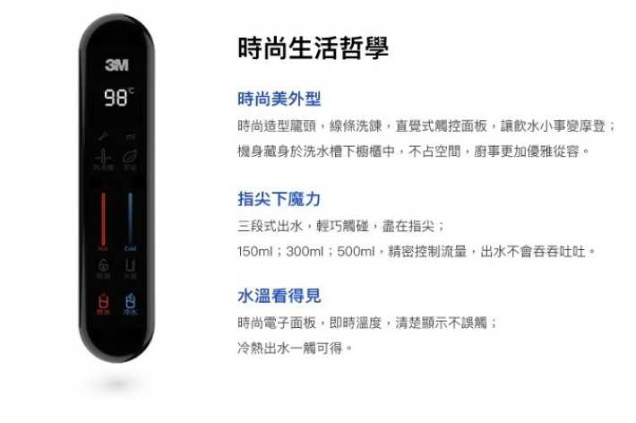 強強滾~(全省免費原廠安裝) 3M HEAT2000 冷熱飲水機 廚下型加熱器+最新觸控式鵝頸龍頭+S004生飲淨水器