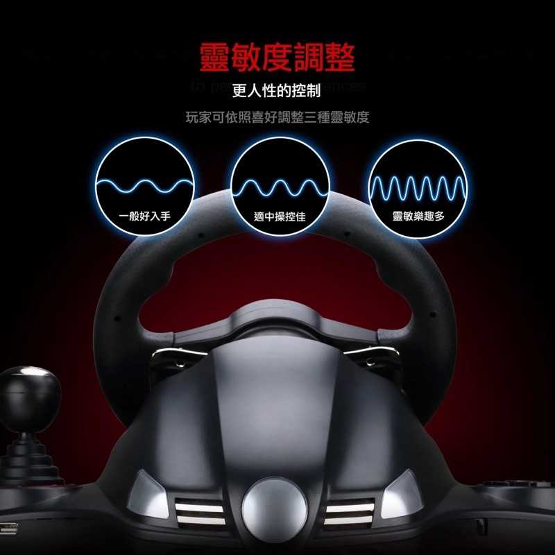 強強滾-ForceWheel 原力之翼遊戲方向盤 oled版也適用唷(switch/pc專用)