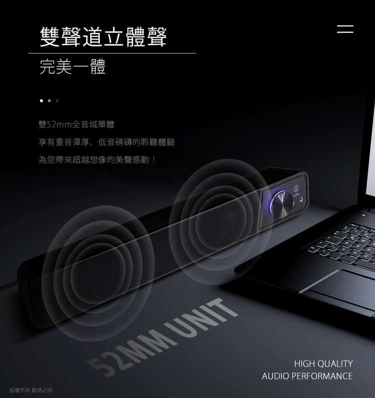 強強滾優選~ aibo LA108 USB單件式 多媒體環繞喇叭