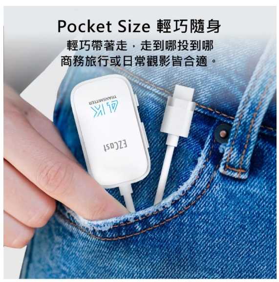 J~ GKI 耀麟國際EZCast Pocket 4K 無線投影傳輸器套組 HDMI/TypeC雙版本可選 4K高清