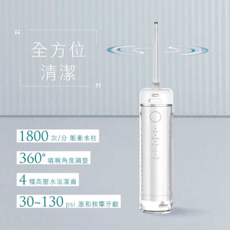 強強滾生活 KINYO 伸縮隨身攜帶型USB充電脈衝健康沖牙機/沖齒機/洗牙器/潔牙器(IPX7級防水.360度深入清潔