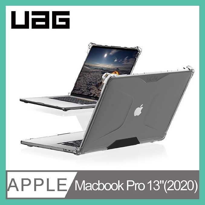 強強滾-UAG Macbook Pro 13吋(2020)耐衝擊保護殻