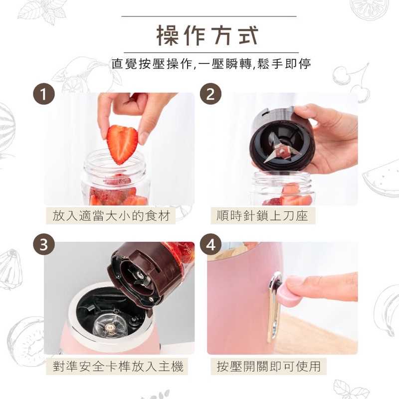 強強滾-【KINYO】三合一隨行杯果汁機(JR-256)