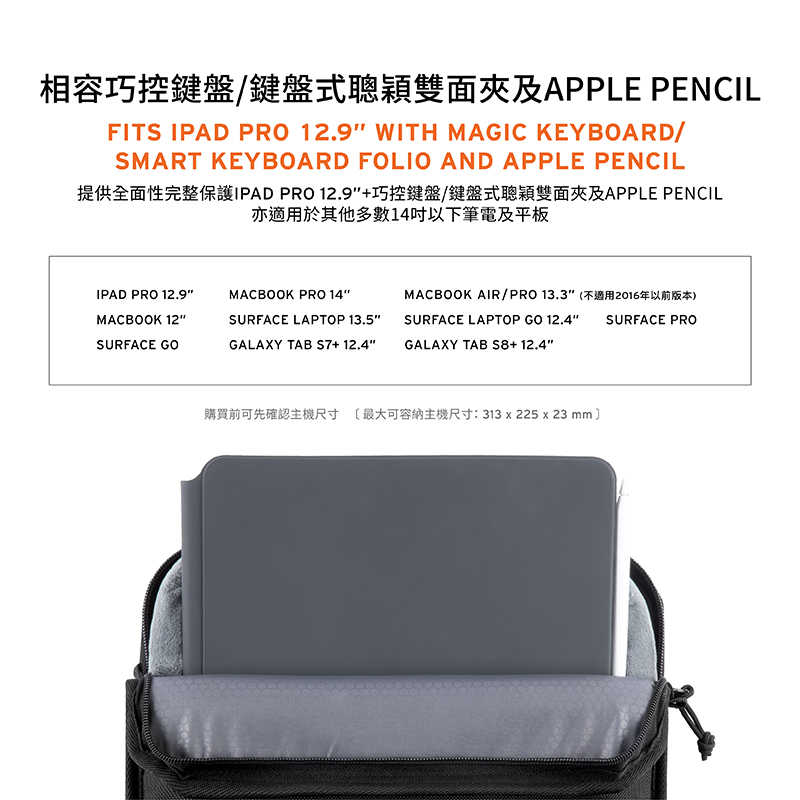 強強滾優選~ UAG iPad Pro 12.9吋（2020）耐衝擊保護套Lite-灰(UAG)