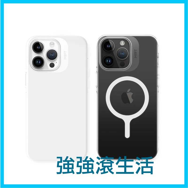 MOFT iPhone15 雙倍磁力手機保護殼 (2色)plus pro promax max 手機殼