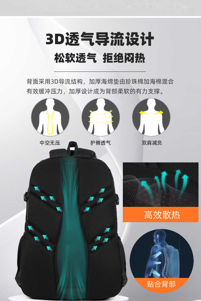 強強滾優選~ AOKING 多功能護脊重裝包-17\" 星芒黑