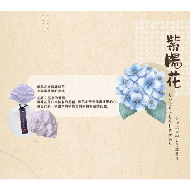 強強滾-MOTOKURA日本原裝 元藏京都風陶瓷香氛瓶